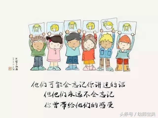 描写幼师辛苦的句子（家长致幼师辛勤付出的感谢语录）
