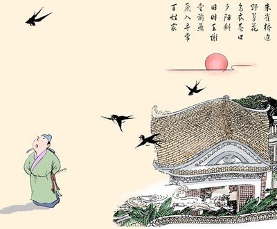 乌衣巷口夕阳斜全诗（诗词赏析乌衣巷）