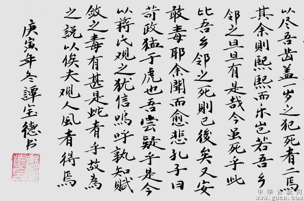 柳宗元捕蛇者说原文及翻译（捕蛇者说全文赏析及解释）