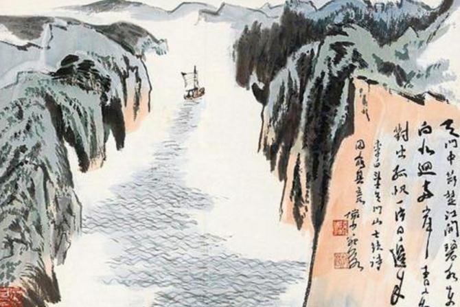 望天门山唐李白（李白的五言绝句100首）