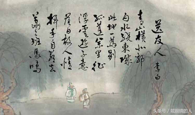 李白的诗全集小学20首四年级（教科书必备的20首经典诗集）