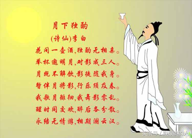 李白的诗全集小学20首四年级（教科书必备的20首经典诗集）