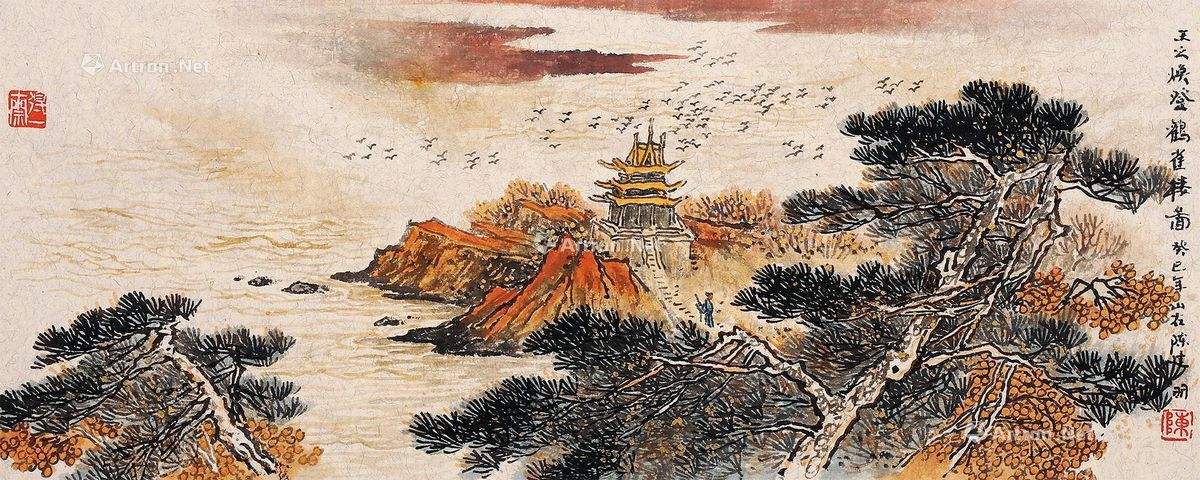 登黄鹤楼王之涣全文赏析（登鹳雀楼赏析及解释诗意）