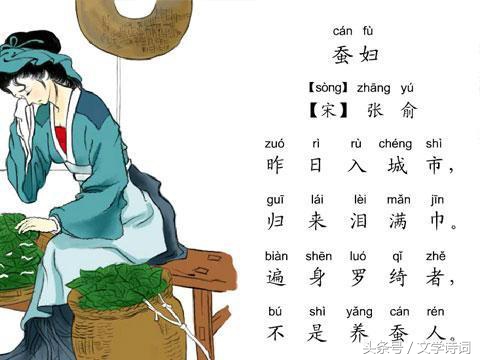 儿歌古诗100首古诗大全（最值收藏的100首故事）