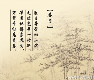 儿歌古诗100首古诗大全（最值收藏的100首故事）