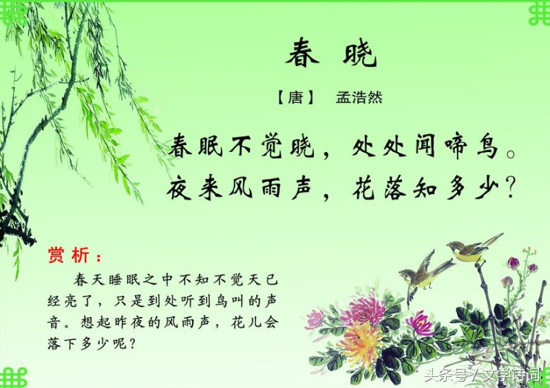 儿歌古诗100首古诗大全（最值收藏的100首故事）