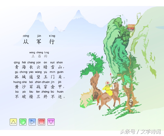 儿歌古诗100首古诗大全（最值收藏的100首故事）