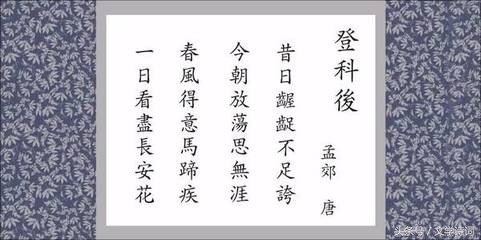 儿歌古诗100首古诗大全（最值收藏的100首故事）