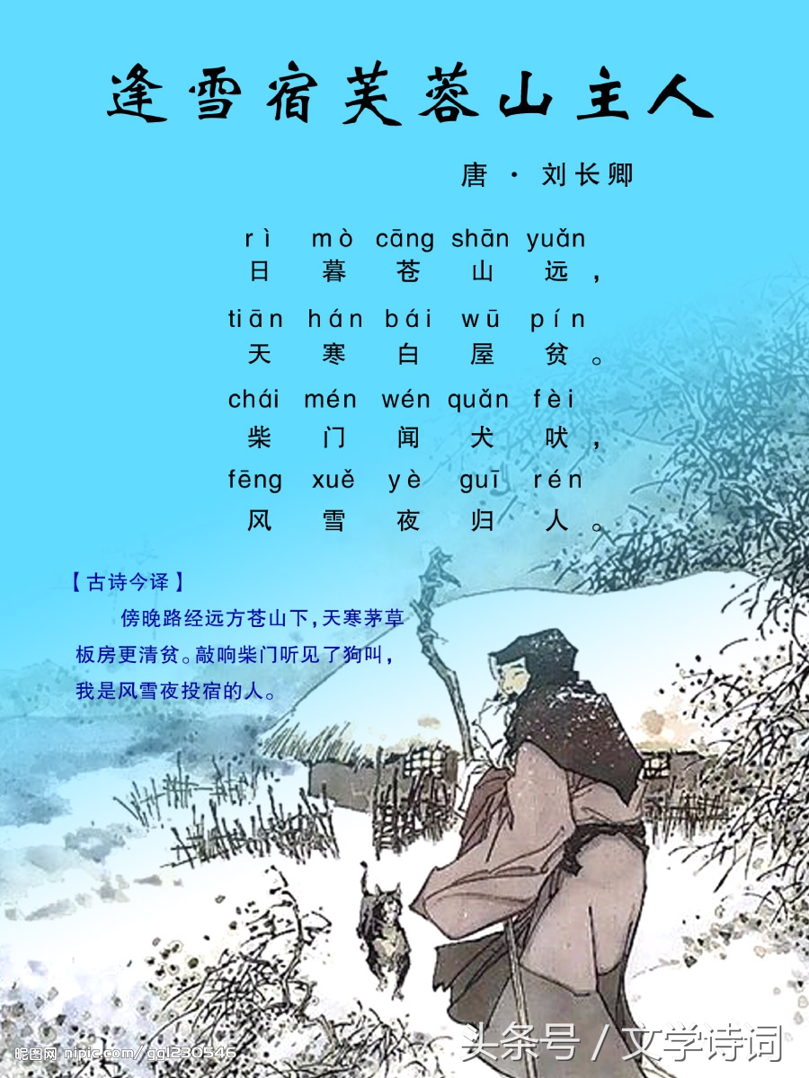 儿歌古诗100首古诗大全（最值收藏的100首故事）