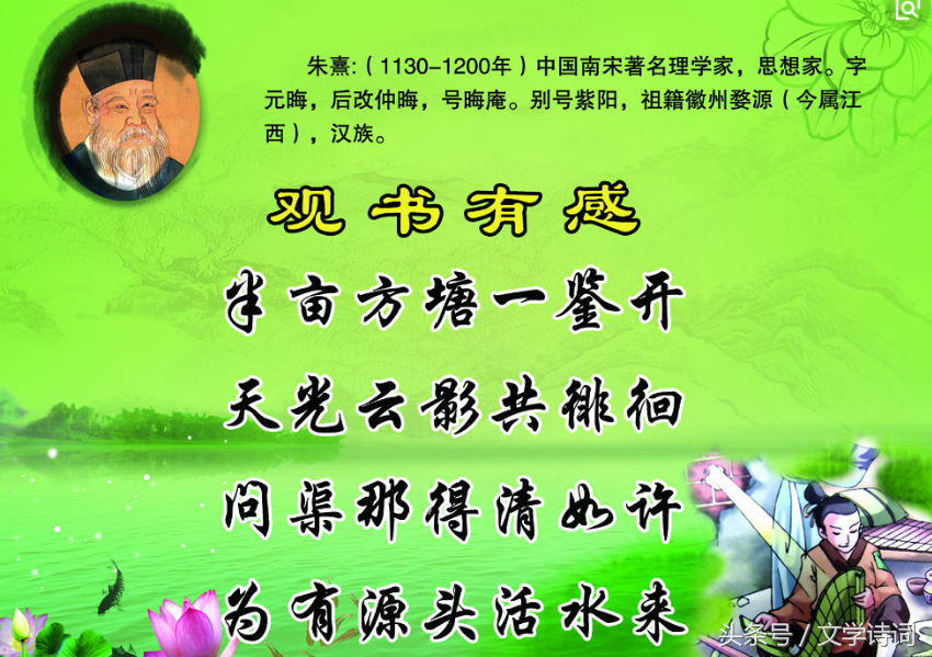 儿歌古诗100首古诗大全（最值收藏的100首故事）