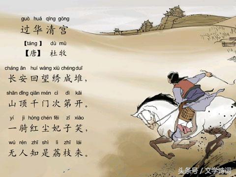 幼儿园唐诗必背100首（幼儿启蒙唐诗大全）