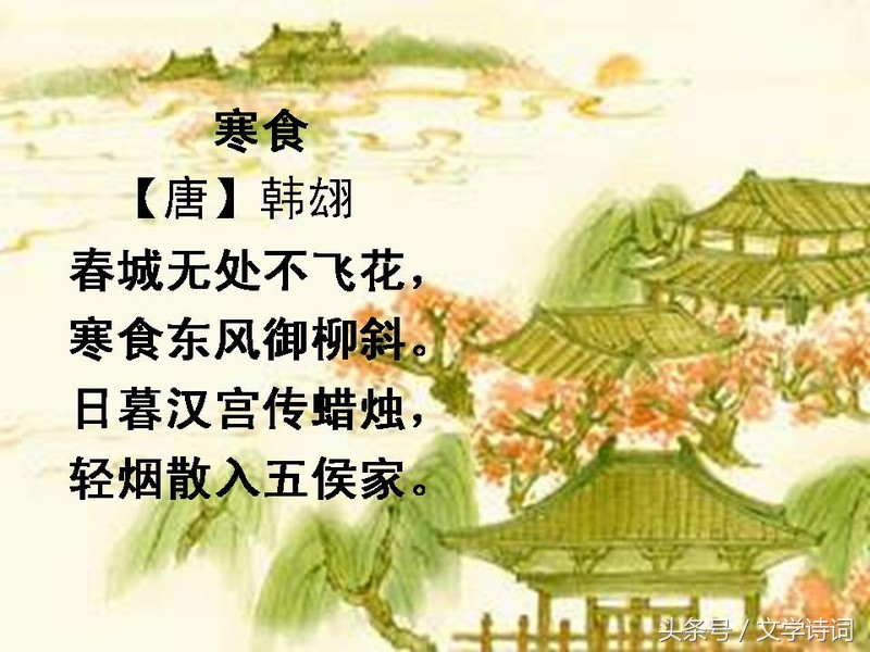 儿歌古诗100首古诗大全（最值收藏的100首故事）