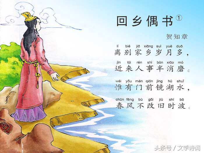 儿歌古诗100首古诗大全（最值收藏的100首故事）