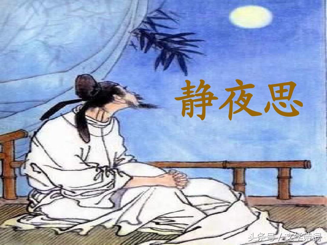 儿歌古诗100首古诗大全（最值收藏的100首故事）