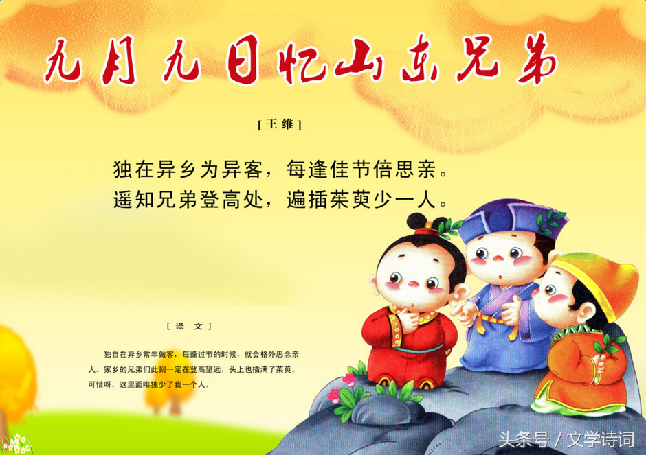 儿歌古诗100首古诗大全（最值收藏的100首故事）