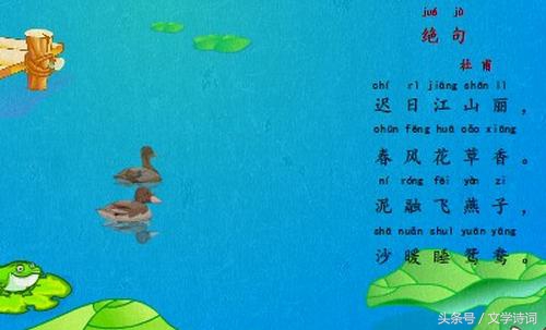 儿歌古诗100首古诗大全（最值收藏的100首故事）