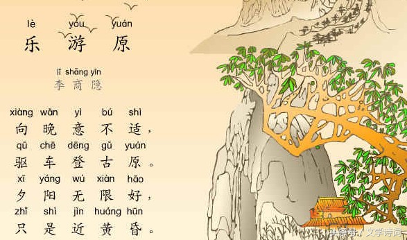 儿歌古诗100首古诗大全（最值收藏的100首故事）