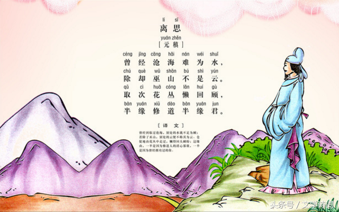 儿歌古诗100首古诗大全（最值收藏的100首故事）