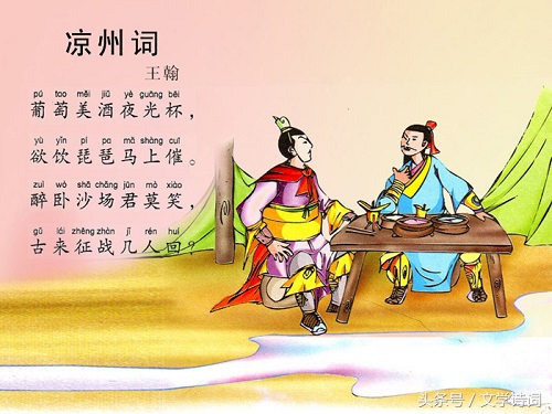 儿歌古诗100首古诗大全（最值收藏的100首故事）