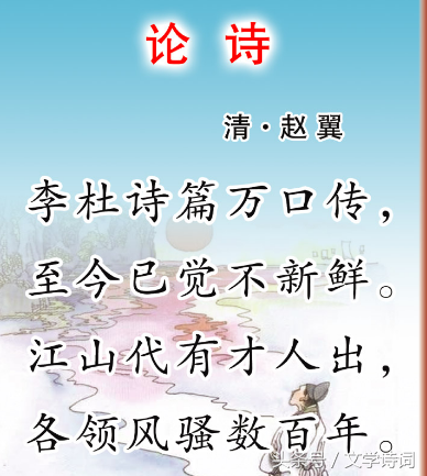 儿歌古诗100首古诗大全（最值收藏的100首故事）