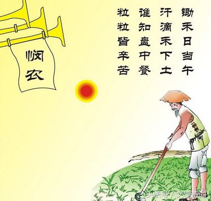 儿歌古诗100首古诗大全（最值收藏的100首故事）