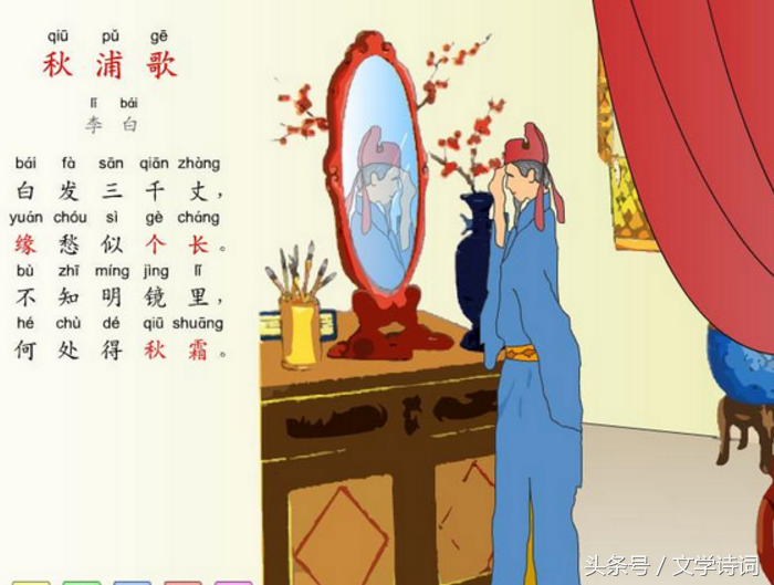 儿歌古诗100首古诗大全（最值收藏的100首故事）
