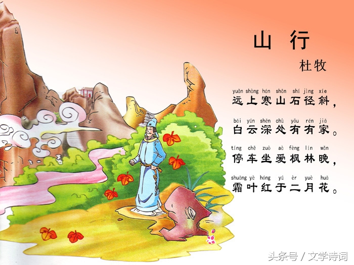 儿歌古诗100首古诗大全（最值收藏的100首故事）