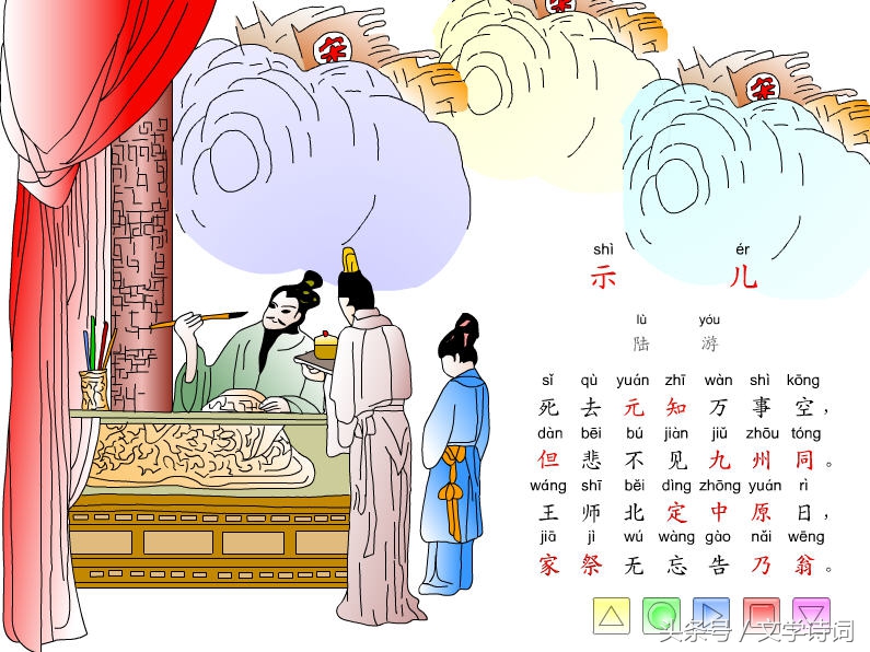 儿歌古诗100首古诗大全（最值收藏的100首故事）