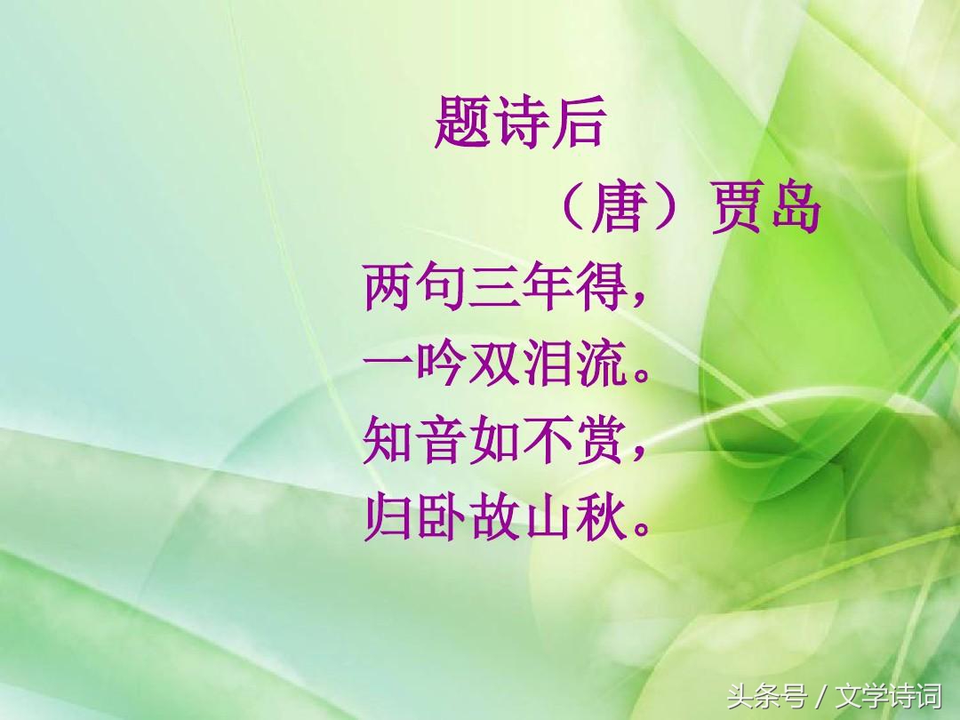 儿歌古诗100首古诗大全（最值收藏的100首故事）