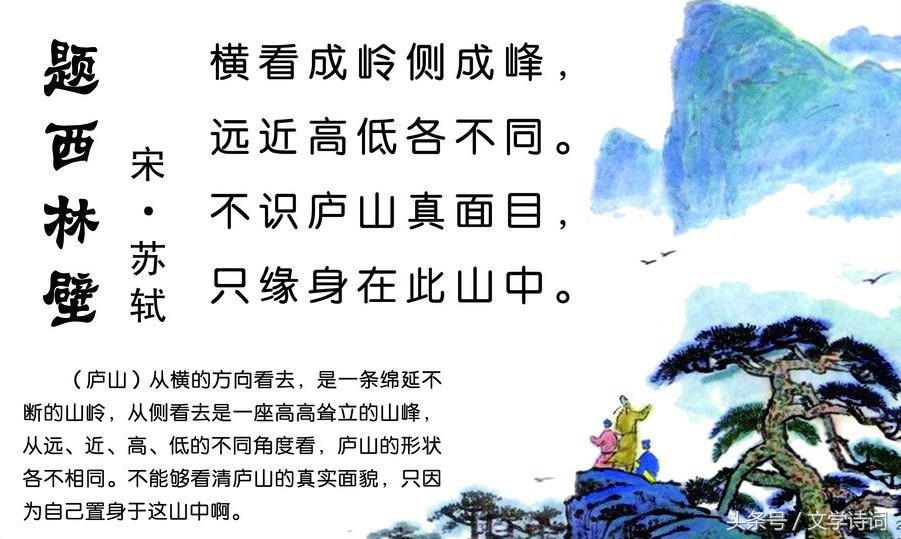儿歌古诗100首古诗大全（最值收藏的100首故事）
