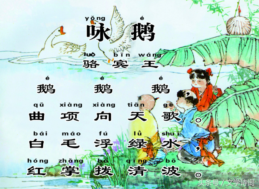 儿歌古诗100首古诗大全（最值收藏的100首故事）