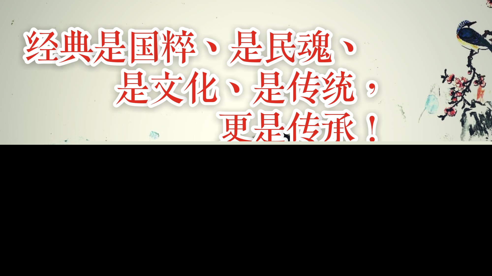 鹧鸪天苏轼翻译（鹧鸪天全文解析）