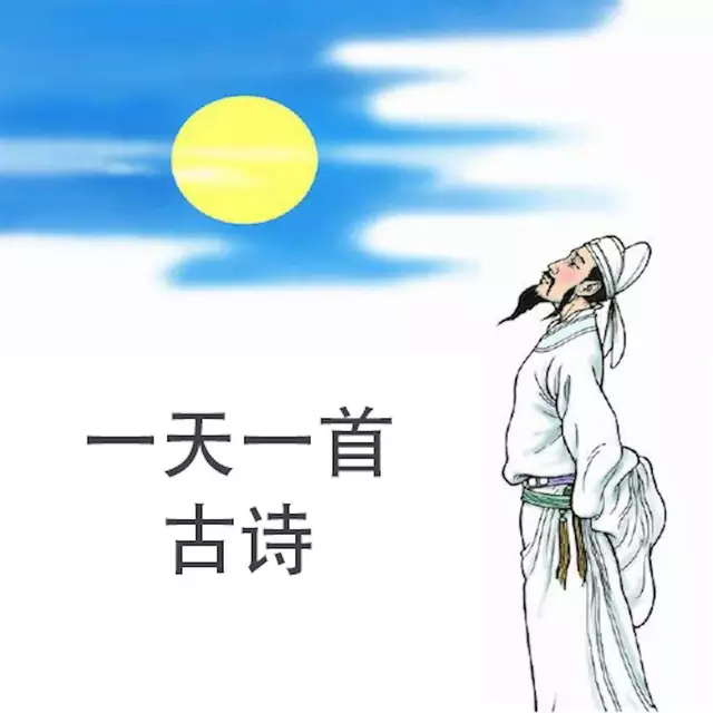 登鹳雀楼古诗带拼音版标准（登鹳雀楼全文赏析）