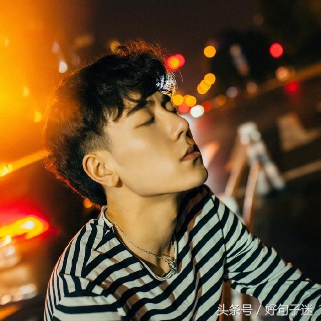 男生感情说说伤感的句子（形容男生伤感的语录说说）