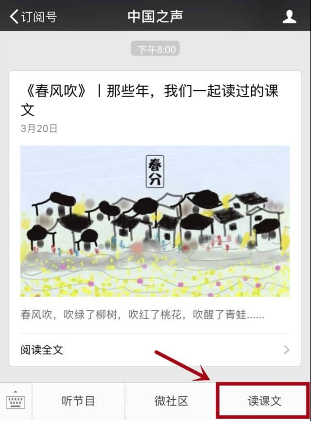 瑞恩的井读后感200字（瑞恩的井的主要内容分享）
