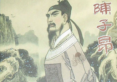 唐朝陈子昂的诗有哪些（陈子昂最具代表的10首古诗）