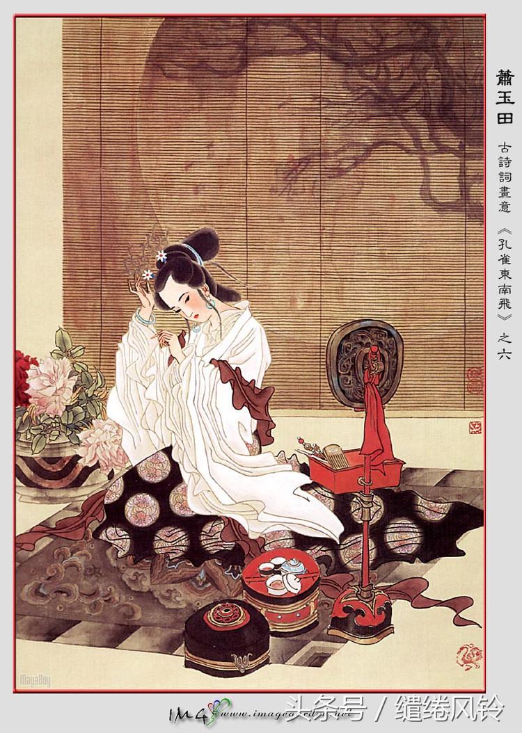 孔雀东南飞 五里一徘徊（汉乐府诗孔雀东南飞 ）