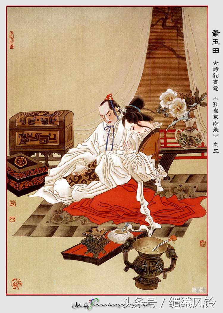 孔雀东南飞 五里一徘徊（汉乐府诗孔雀东南飞 ）