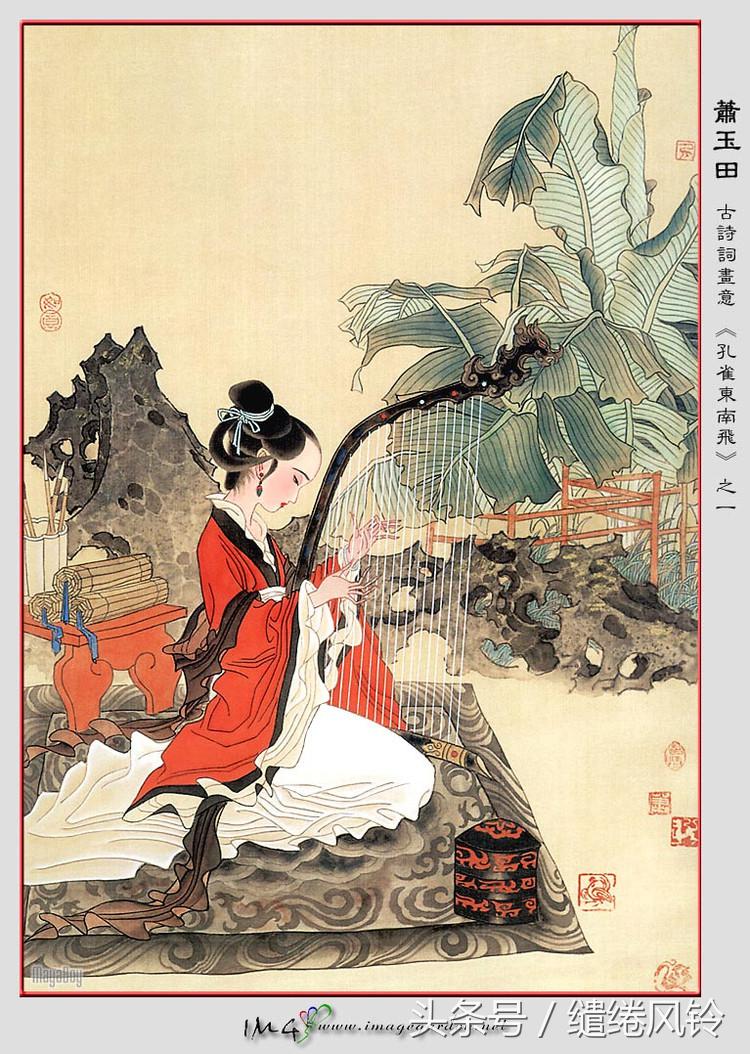 孔雀东南飞 五里一徘徊（汉乐府诗孔雀东南飞 ）