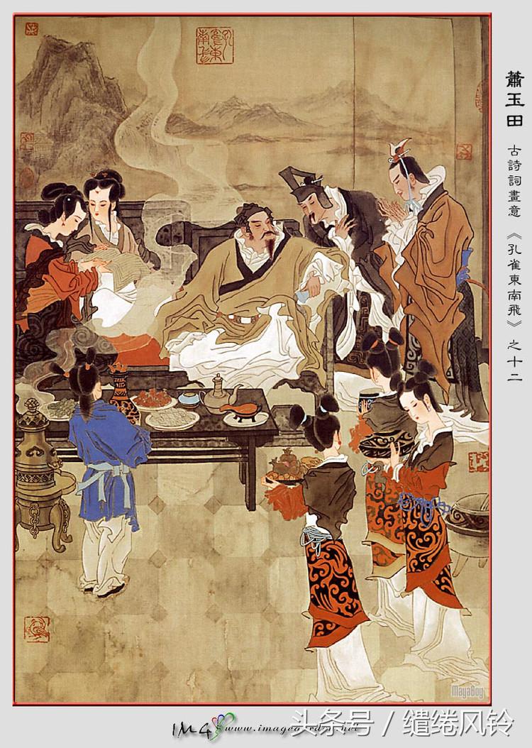 孔雀东南飞 五里一徘徊（汉乐府诗孔雀东南飞 ）