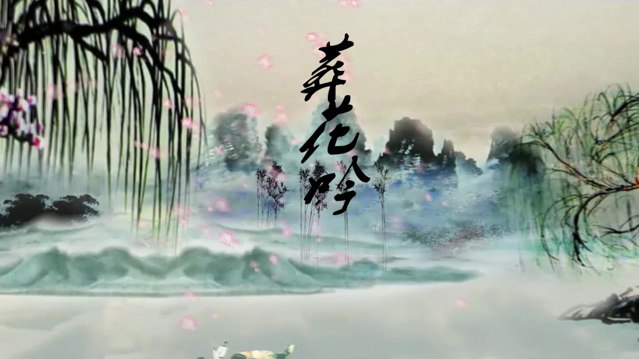 一朝春尽红颜老全诗（林黛玉葬花词全文赏析）