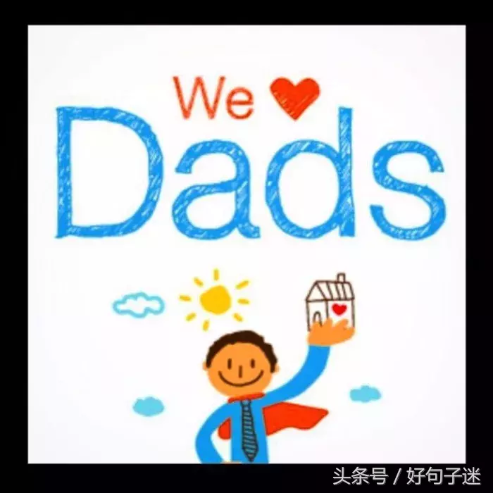 感谢老爸的感人句子说说（最暖心的孝心语录）