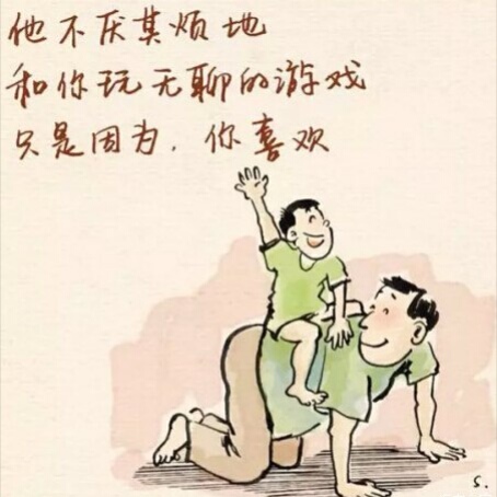 关于赞颂父爱的名言佳句（收藏48句赞美父母爱的名言）
