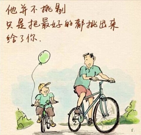关于赞颂父爱的名言佳句（收藏48句赞美父母爱的名言）