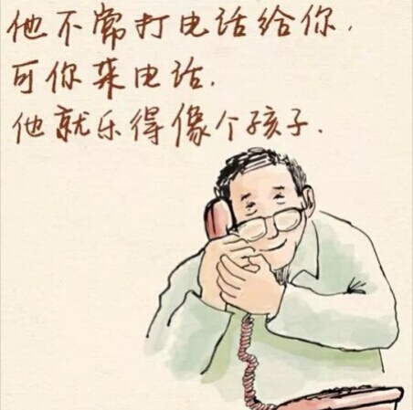 关于赞颂父爱的名言佳句（收藏48句赞美父母爱的名言）
