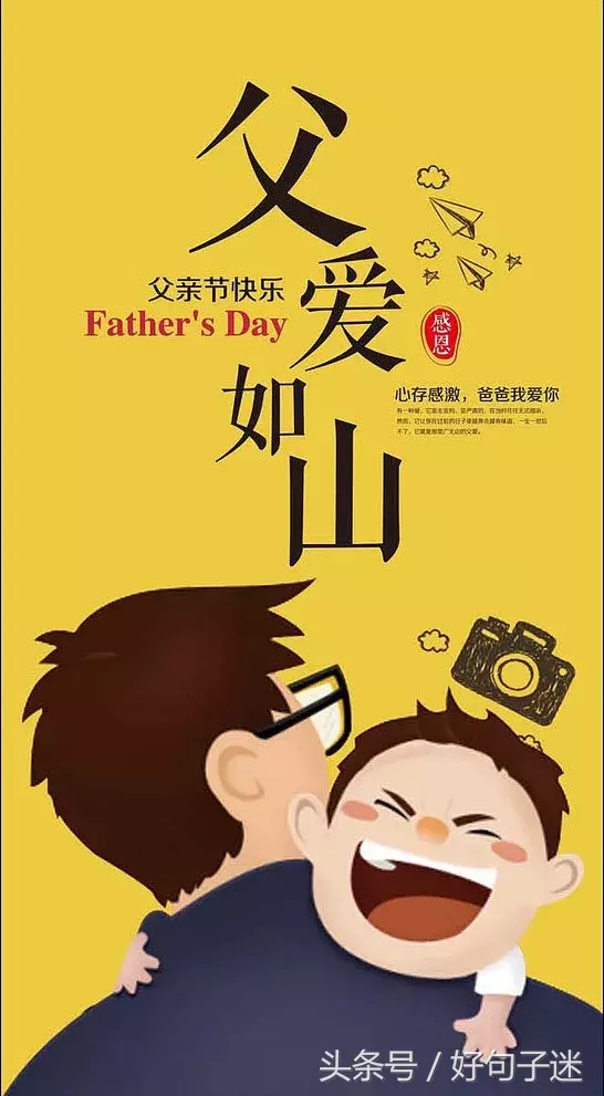 发朋友圈暖心写给爸爸的短句（感谢父爱的暖心心情说说）