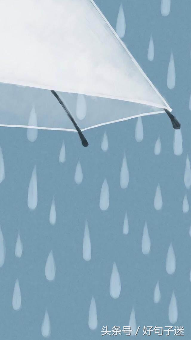 下雨天表达心情失落的句子(值得分享的20条雨季说说）