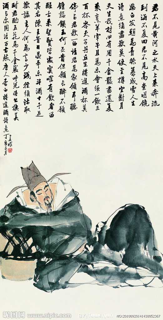 李白将进酒原文（将进酒原文翻译及赏析）