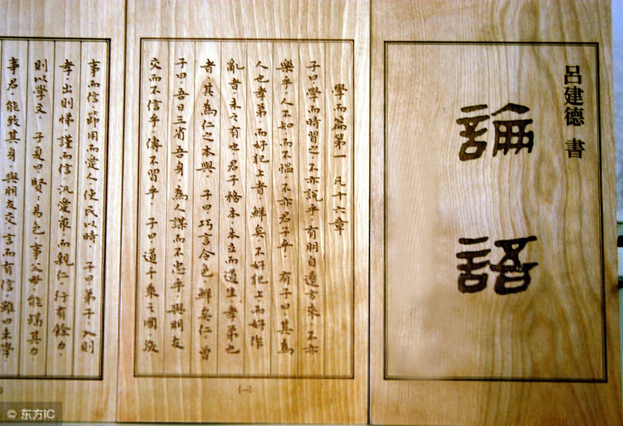 论语第三章原文及翻译（论语第三章写了什么）