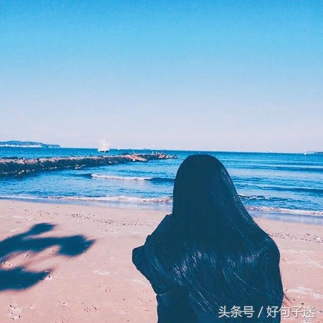 对一个人伤心绝望的句子说说心情（心凉到极致的心情说说）